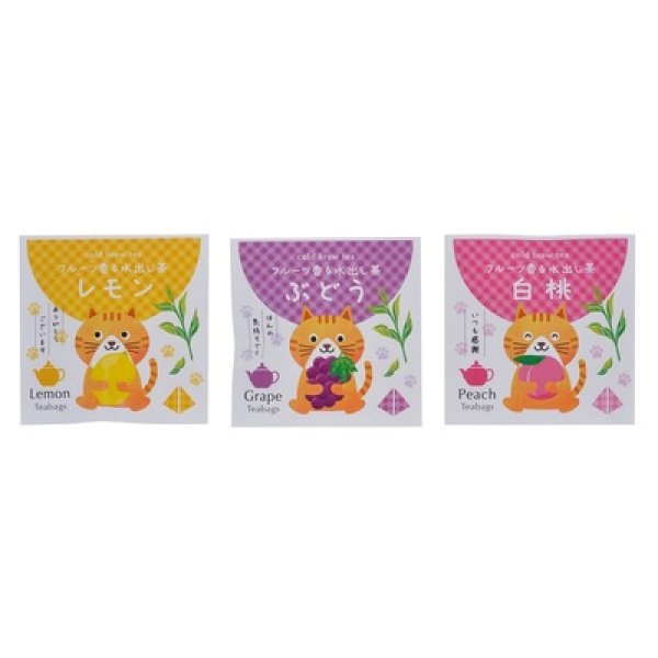 画像2: プチギフト　フルーツ香る水出し茶１包 (2)