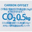 画像3: ザ・ティッシュ３０Ｗ　＃ＣＯ２排出権付 (3)