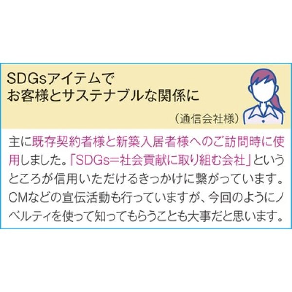 画像4: ザ・ティッシュ３０Ｗ　＃ＣＯ２排出権付 (4)