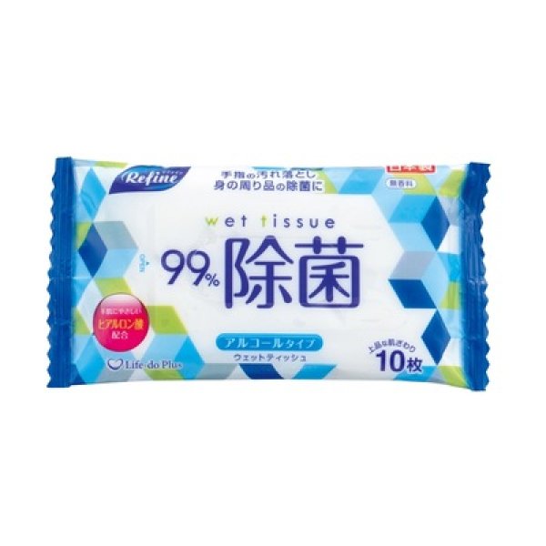 画像2: 備えて安心　衛生対策４点セット (2)