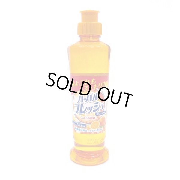 ハーバルフレッシュコンパクト２５０ｍｌ（フレッシュオレンジの香り）の写真