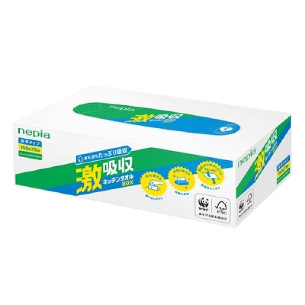 ネピア激吸収キッチンタオルＢＯＸ７５Ｗの写真