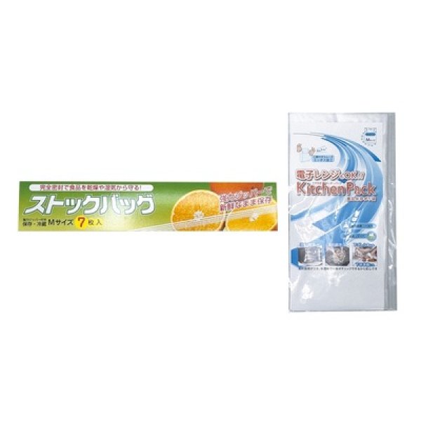 画像4: ＵＳＥＧＩＦＴ便利な４点セット (4)