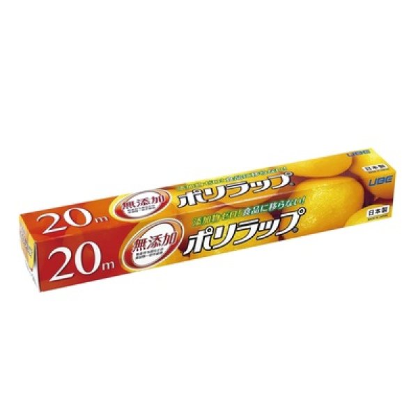 ポリラップ３０ｃｍ×２０ｍの写真