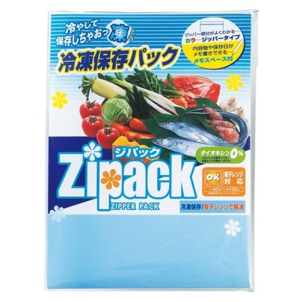 ジパック冷凍保存パック３枚の写真