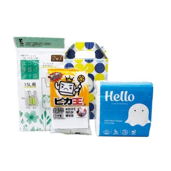 画像3: クリーンサポート３点セット (3)