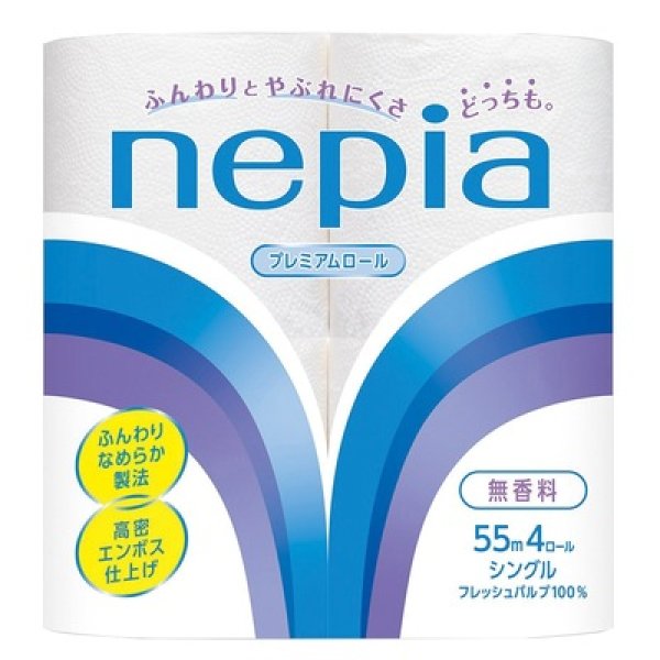 ネピアプレミアムロールトイレット４ロールシングル（５５ｍ）の写真