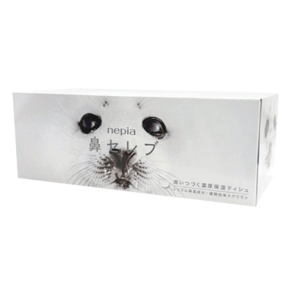 画像4: ネピア鼻セレブティシュ２００Ｗ１個 (4)