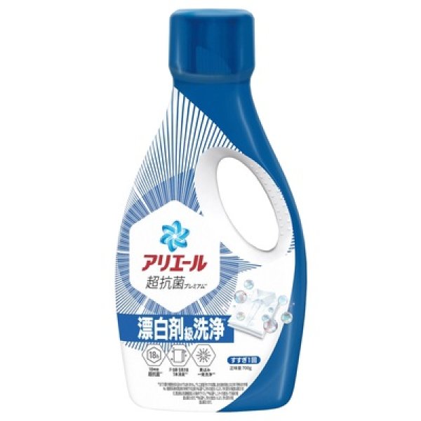 アリエールジェル７００ｇ洗浄の写真