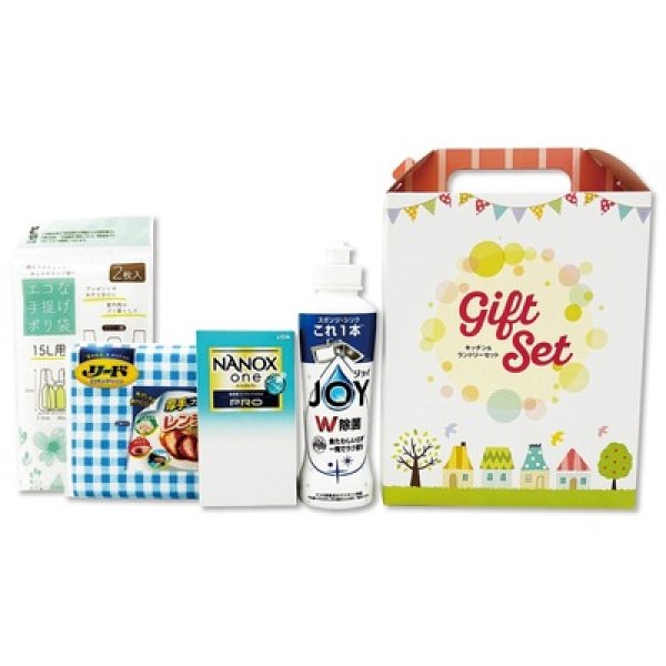 画像2: キッチン＆ランドリー４点セット (2)