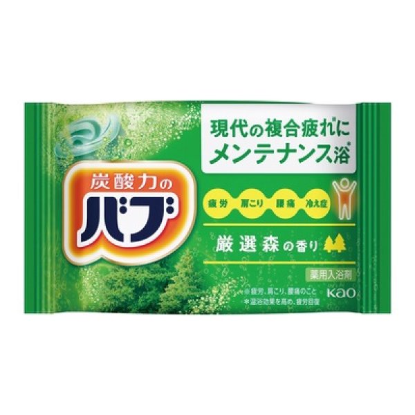 画像2: 花王バブ２錠セット (2)