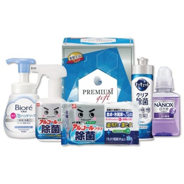 画像2: クリーン生活ギフト５点セット (2)