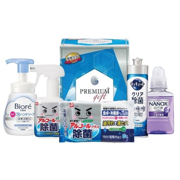 画像3: クリーン生活ギフト５点セット (3)