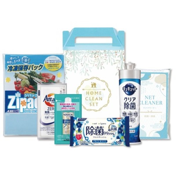 画像2: ホームクリーン６点セット (2)