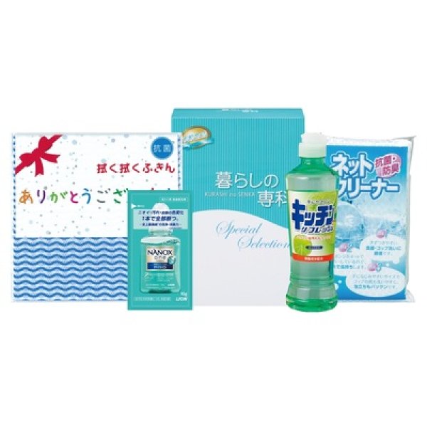 画像2: ユースフルセレクト４点セット (2)