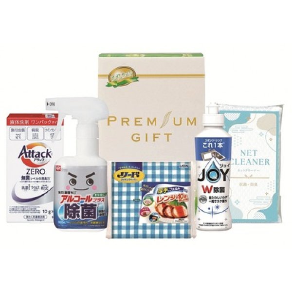 リフレッシング生活５点セットの写真