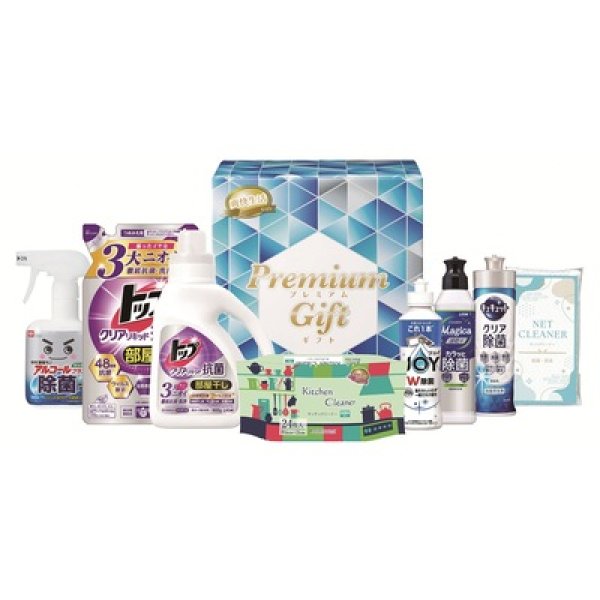 暮らし応援プレミアム８点セットの写真