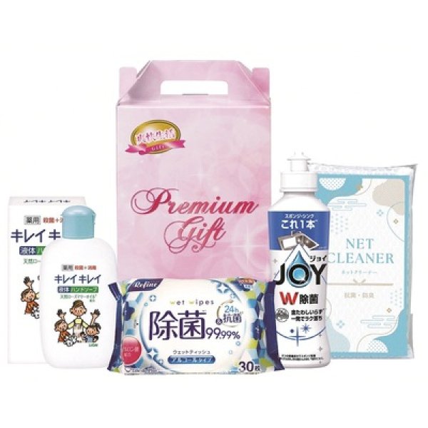 除菌生活４点セットの写真