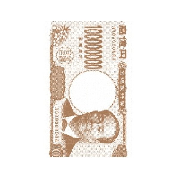 画像2: 億万長者トイレットプリントロールダブル（３０ｍ） (2)