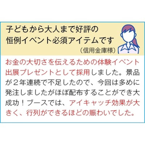 画像3: 壱億円ＢＯＸティッシュ４０Ｗ (3)