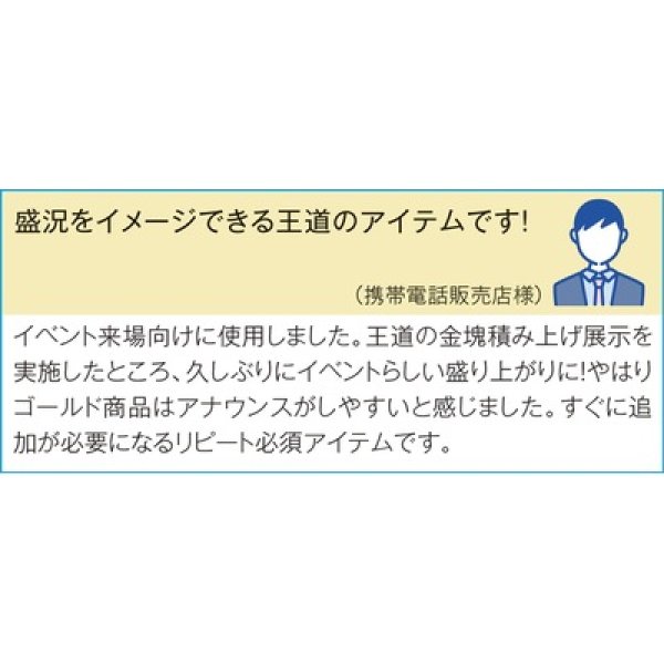 画像4: ゴールドキッチンペーパー２０Ｗ (4)