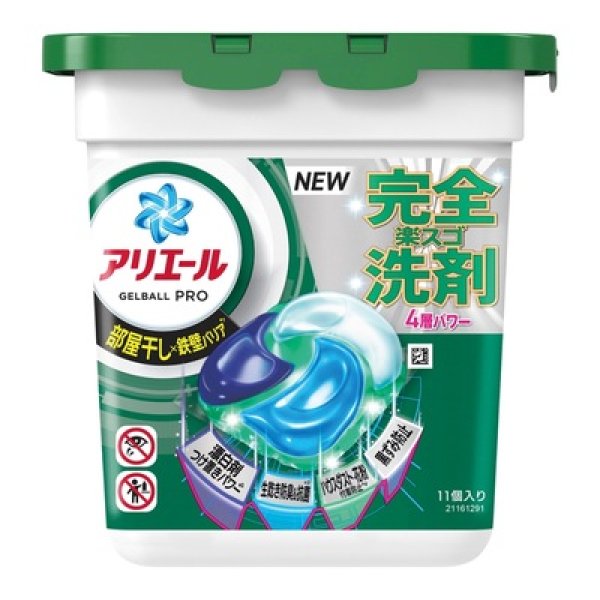 アリエールジェルボールプロ（部屋干し）の写真