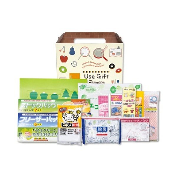 画像2: ＵＳＥＧＩＦＴバラエティキッチン１２点セット (2)