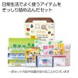 ＵＳＥＧＩＦＴバラエティキッチン１２点セットの写真