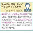 画像3: カラフルラバーボールペン１本 (3)