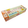 画像2: 持ち手付ポリ袋１２枚入ＢＯＸ (2)