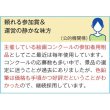 画像3: にほんの色鉛筆１２色セット (3)