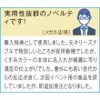 画像4: ノック式半永久鉛筆１本 (4)