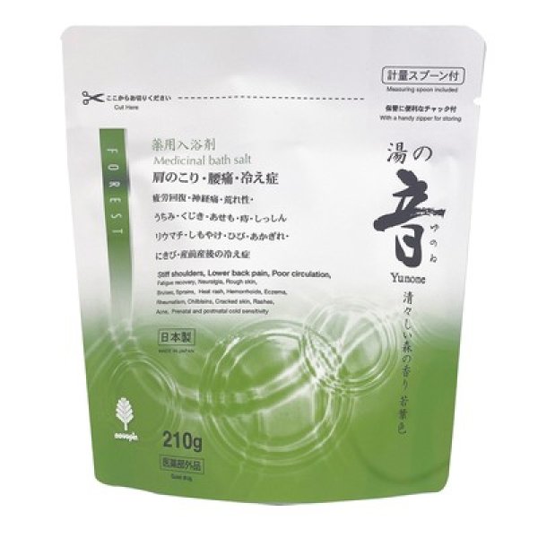 薬用粉体入浴剤２１０ｇ１個（清々しい森の香り）の写真