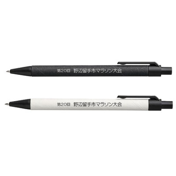 画像2: ＥＣＯ紙ペン１本（ブラック） (2)
