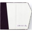 画像2: 正絹西陣織金封ふくさ（華紋）１個 (2)