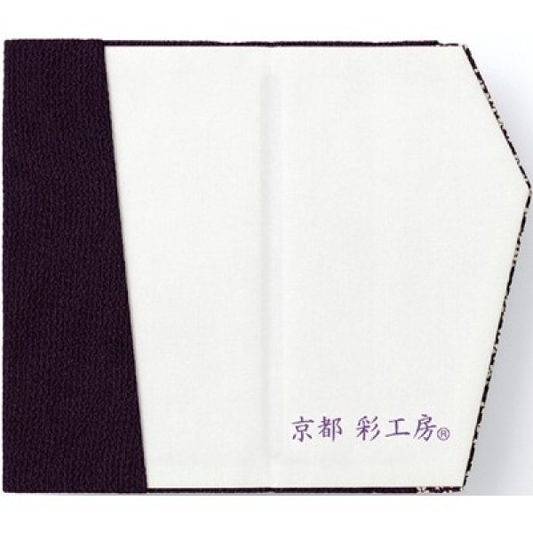 画像2: 正絹西陣織金封ふくさ（華紋）１個 (2)