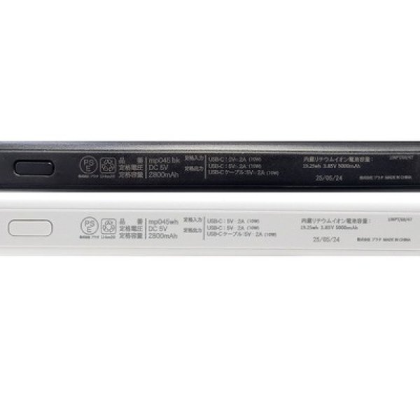 画像3: 超安心安全　固体モバイルバッテリー５０００ｍＡｈ１個（ブラック） (3)