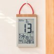 画像2: デジタル日めくりカレンダー電波時計 (2)