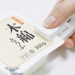 画像3: 開封カッター　スパッター (3)