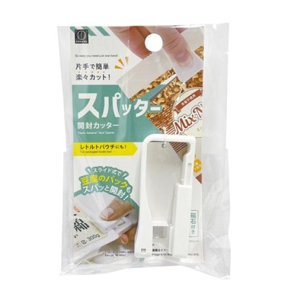 開封カッター　スパッターの写真
