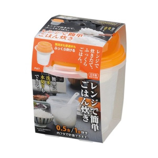 画像2: レンジで簡単　ごはん炊き (2)