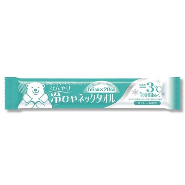 冷ひやネックタオルの写真