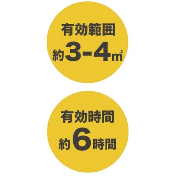 画像2: くま避けミストスプレー１００ｍｌ (2)