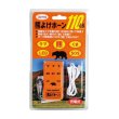 画像4: 充電式熊よけホーン (4)