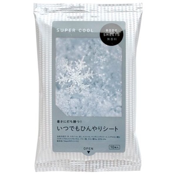 ボディシートＳＵＰＥＲ　ＣＯＯＬ１０枚入の写真