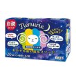 入浴剤ネムリエ　アソート　２０錠入の写真