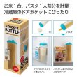 お米と麺のストッカーボトルの写真