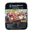 画像2: インスタントＢＢＱグリル (2)
