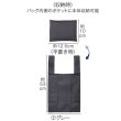 画像4: ザ・バッグ（手提げタイプ）＃ｓｕｓｔａｉｎａｂｌｅ　グレー (4)
