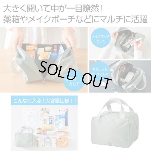出し入れ楽々！ボックス型収納ポーチの写真